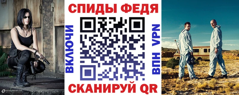 блэк спрут рабочий сайт Заинск Амфетамин VHQ