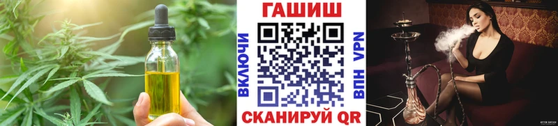 ОМГ ОМГ онион  Заинск  Печенье с ТГК марихуана 