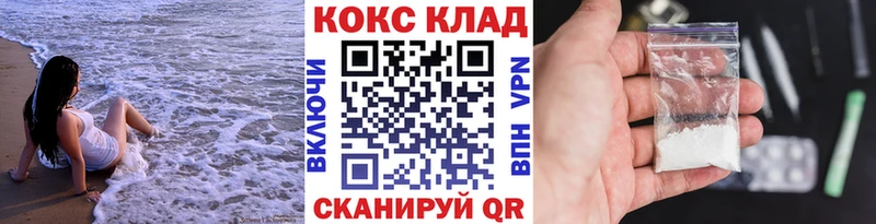 COCAIN 98%  Заинск 