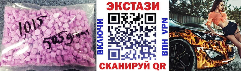 купить   Заинск  kraken ССЫЛКА  Ecstasy таблы 