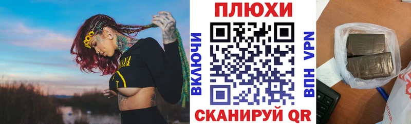 ГАШИШ индика сатива Заинск
