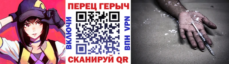 где можно купить   Заинск  ГЕРОИН Heroin 
