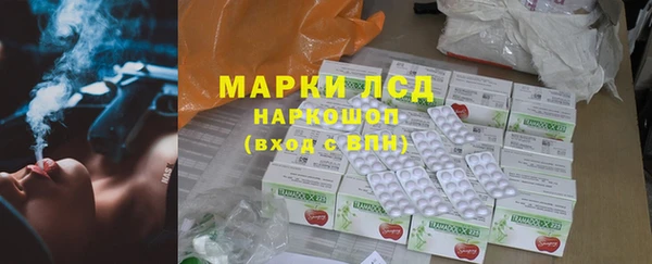 соль курить ск Алексеевка