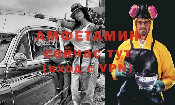 амфетамин Алексин