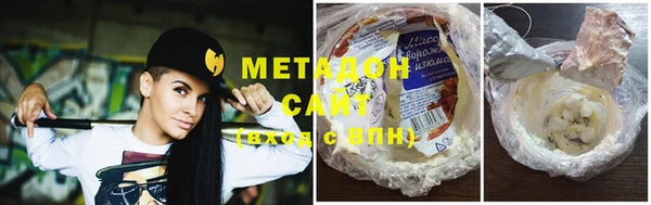 амфетамин Алексин
