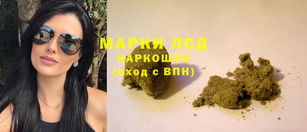соль курить ск Алексеевка