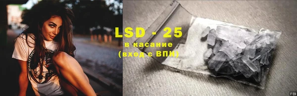 соль курить ск Алексеевка