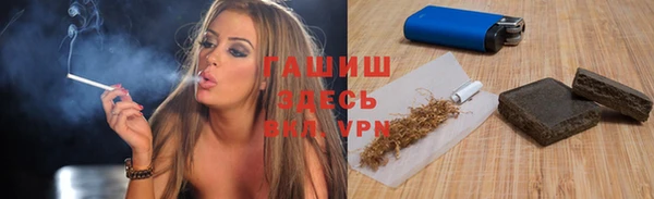 амфетамин Алексин