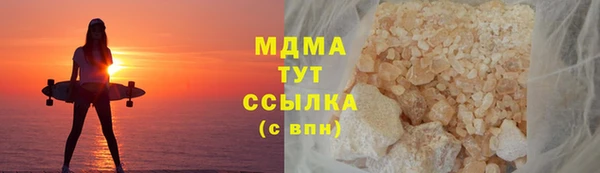 соль курить ск Алексеевка
