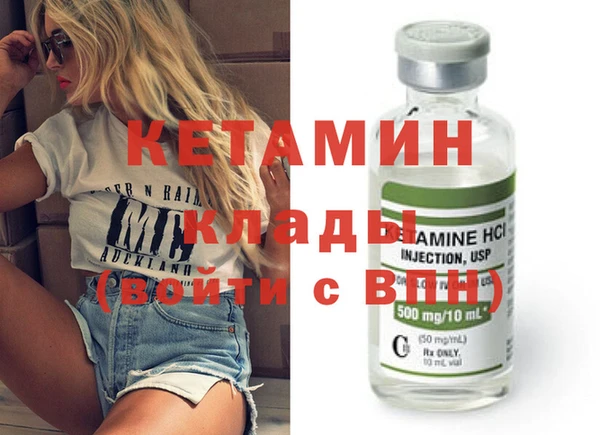 эйфоретик Протвино