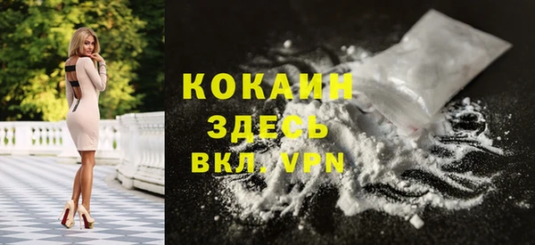 скорость mdpv Приозерск