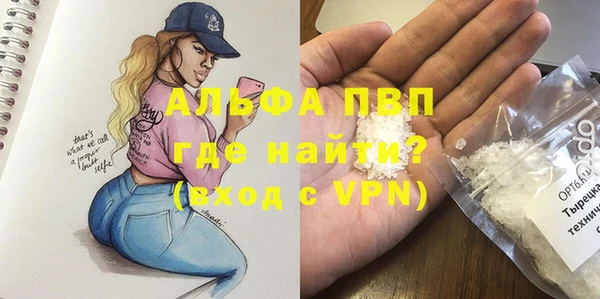 амфетамин Алексин