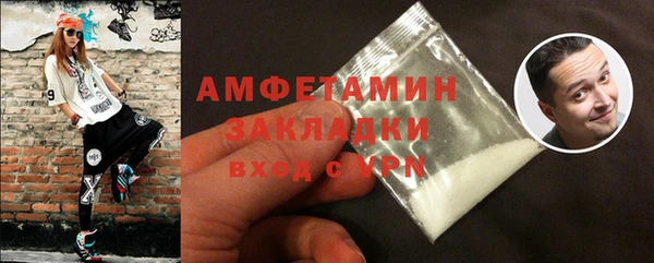 амфетамин Алексин