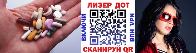 сколько стоит  гидра ссылки  ЛСД экстази кислота  Заинск 