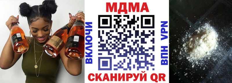 дарнет шоп  Заинск  MDMA crystal 