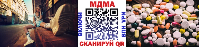 MDMA crystal Заинск