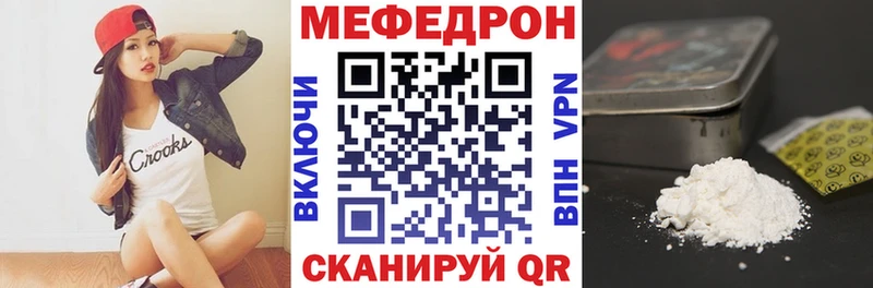 МЕФ мука Заинск