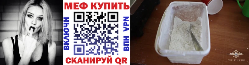купить  цена  Заинск  блэк спрут зеркало  МЯУ-МЯУ mephedrone 