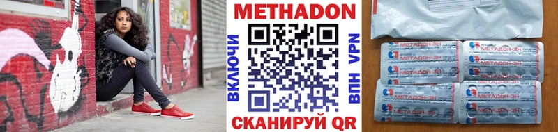 Метадон белоснежный  магазин  наркотиков  Заинск 