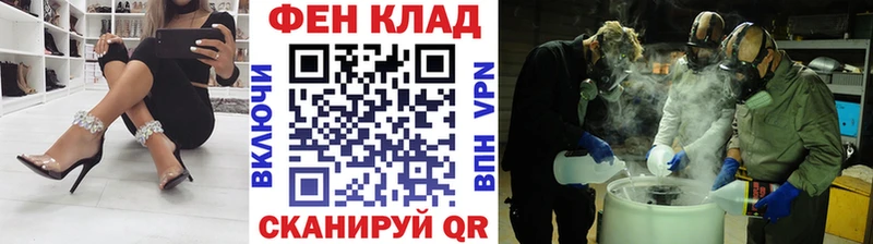 Метамфетамин винт Заинск