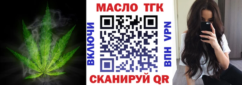 хочу наркоту  Заинск  Дистиллят ТГК THC oil 